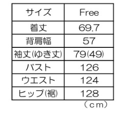 やわらかギャザーブラウス